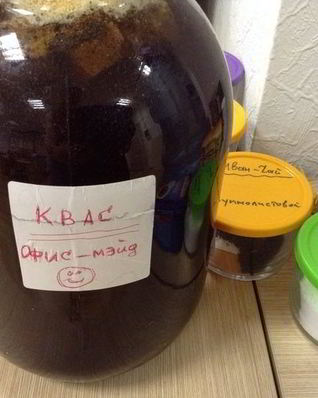 Квас для настроения Велкам ту Шамбала