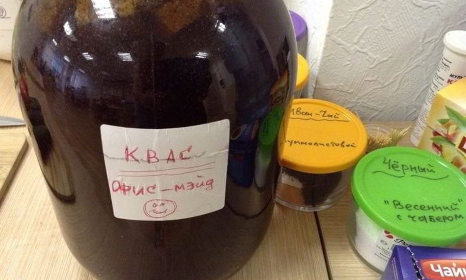 Рецепт кваса для настроения велкам ту шамбала