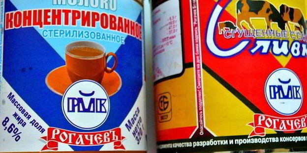 домашний ликер бейлиз