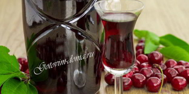 вишневый ликер на вишне с косточками