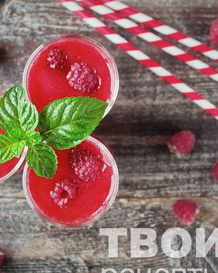 Малиновый лимонад