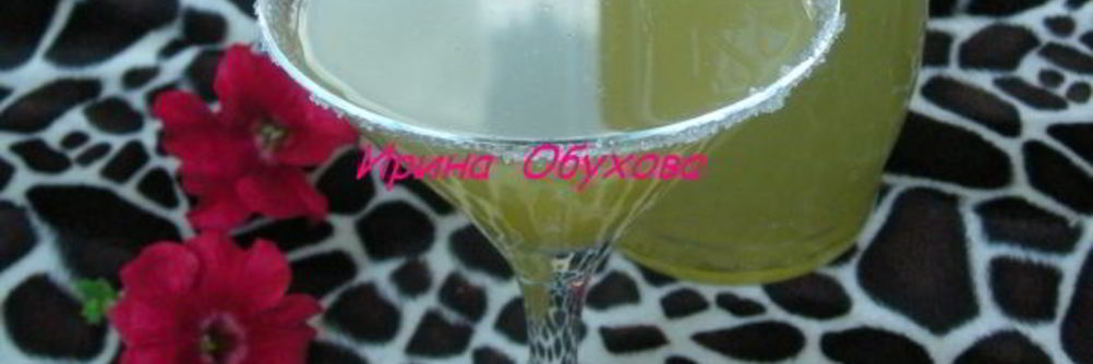 Турецкий лимонад