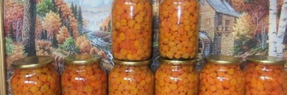 Морошка в сиропе