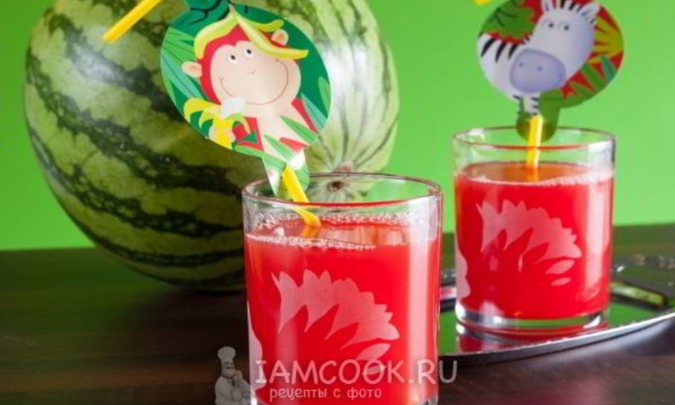 Рецепт арбузного сока