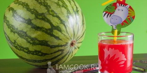 арбузный сок