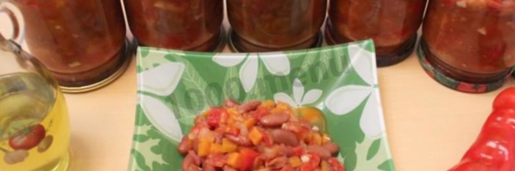 Греческий салат на зиму