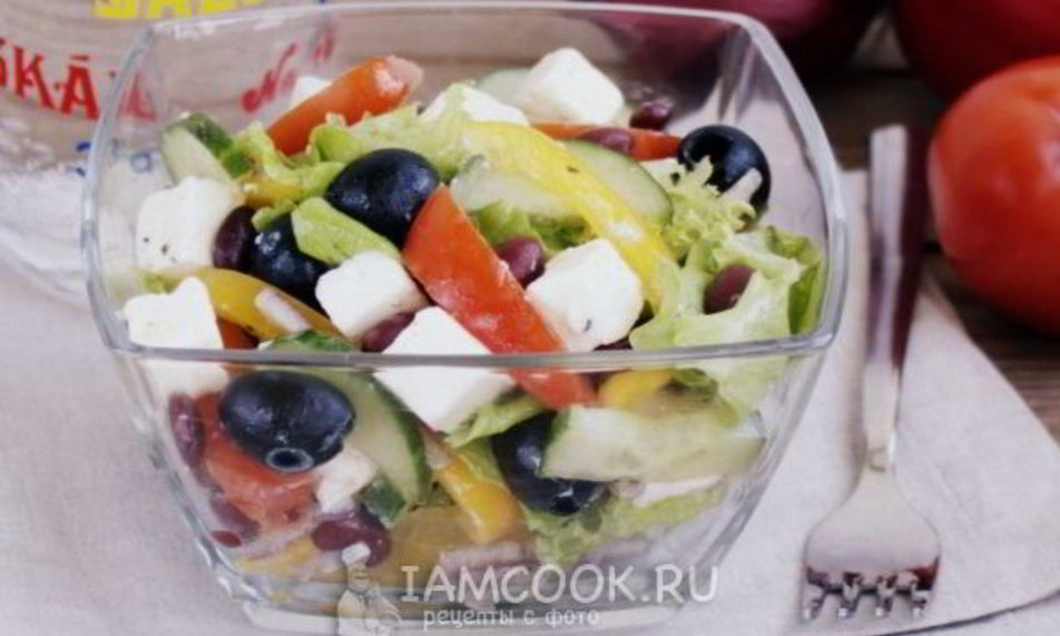 Рецепт греческого салата с фасолью