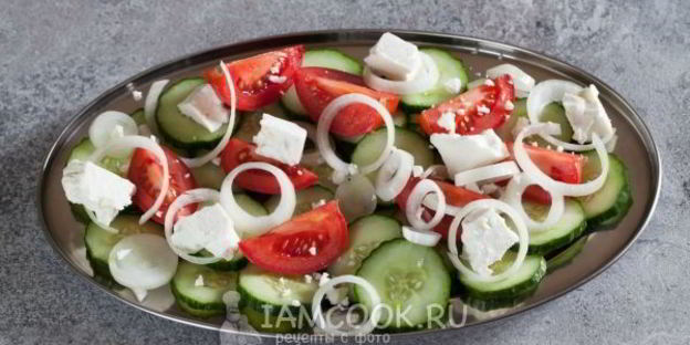 простой греческий салат по-гречески
