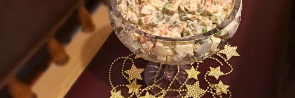 Оливье по-мексикански