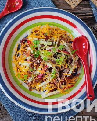 Салат английский