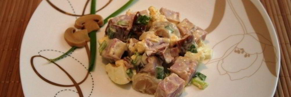 Салат Дубок