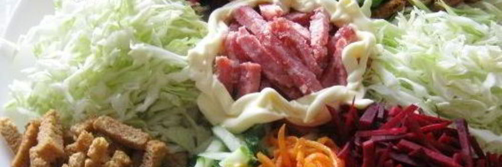 Салат Горка