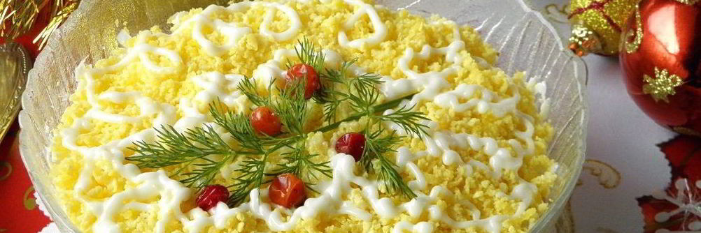 Салат Мимоза новогодний