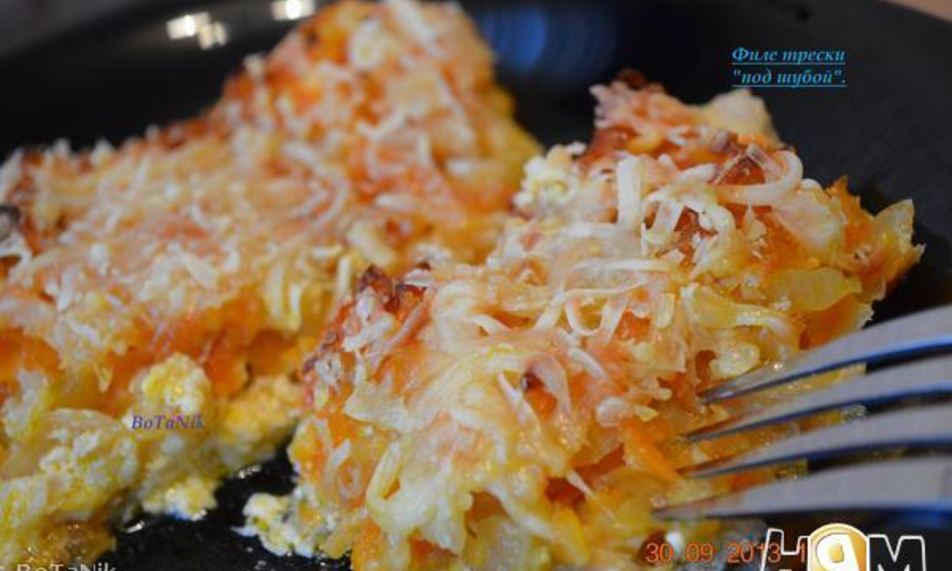 Рецепт филе трески под шубой