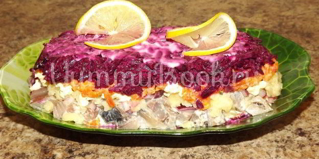 сельдь под шубой самая вкусная