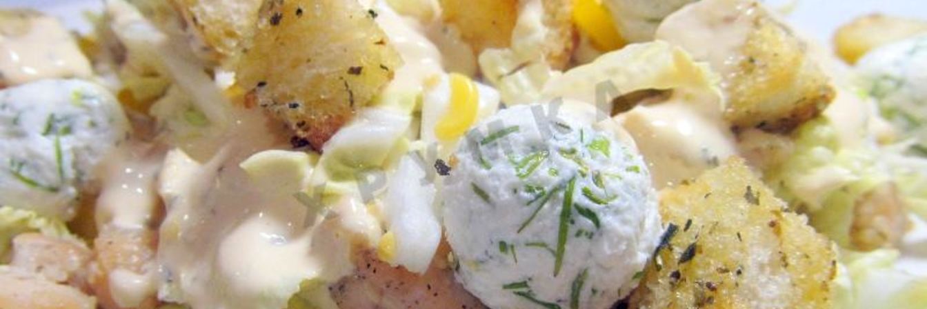 Салат Ревнивец с курицей и сухариками