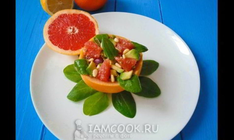 Рецепт салата с грейпфрутом и авокадо