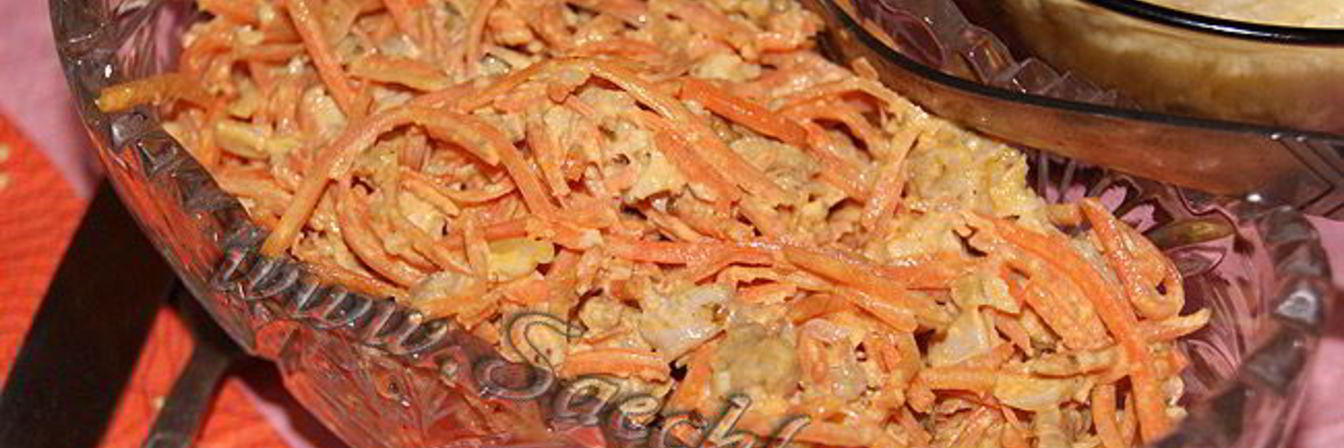 Салат с шампиньонами и корейской морковью