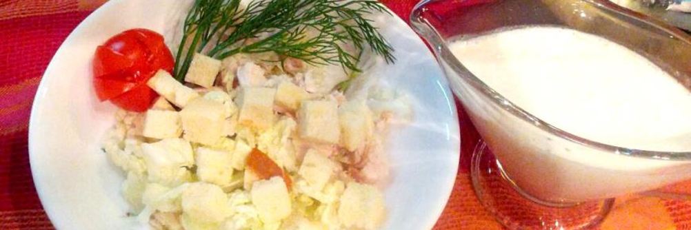 Диетический Цезарь