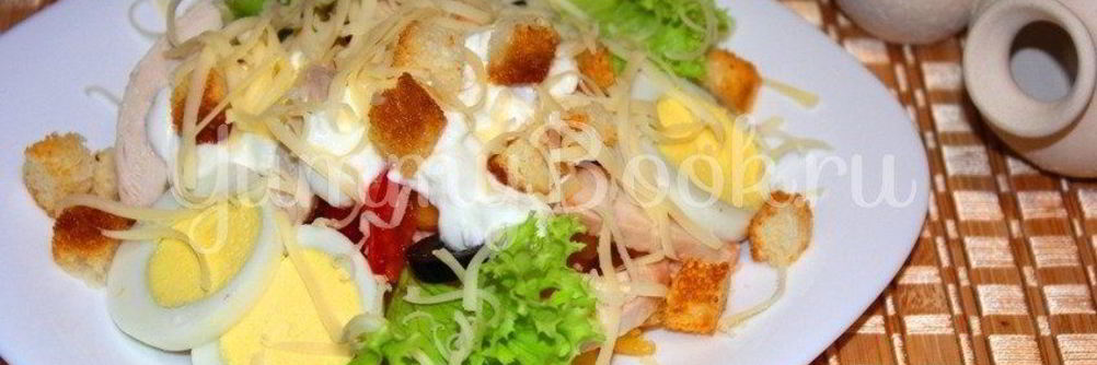 Салат Новый Цезарь