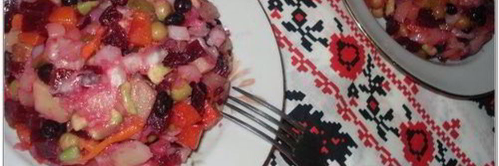 Винегрет с черной фасолью