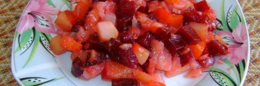 Винегрет в мультиварке