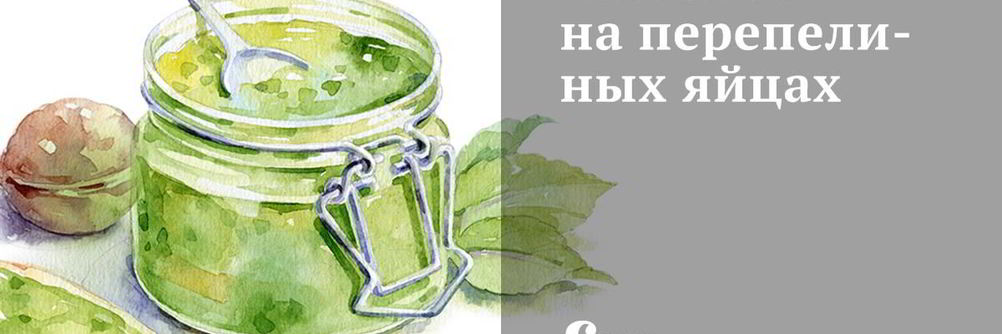 Майонез на перепелиных яйцах