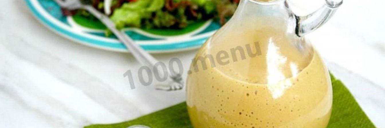 Горчично медовая заправка для салата