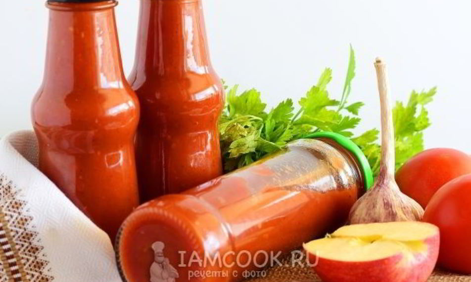 Рецепт кетчупа пальчики оближешь из помидоров на зиму