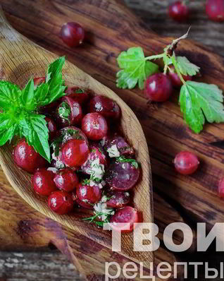 Соус из крыжовника