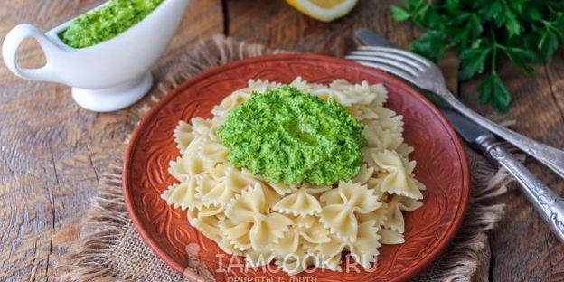 песто из тыквенных семечек