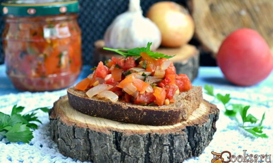 Рецепт соуса сальса из томатов на зиму