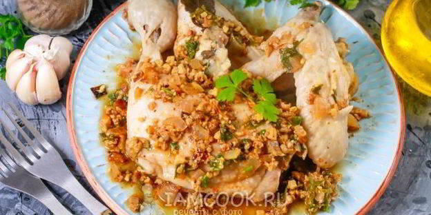 сациви из курицы в мультиварке