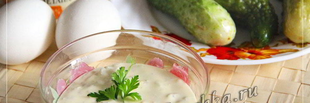 Соуса Тартар