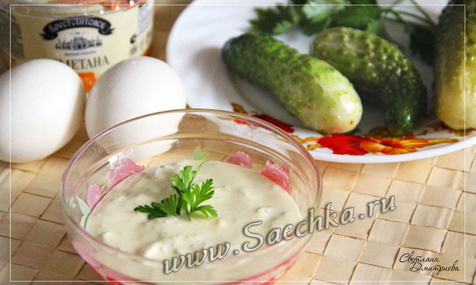 Рецепт соуса тартар