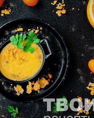 Сырный соус