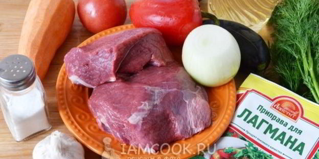 лагман уйгурский