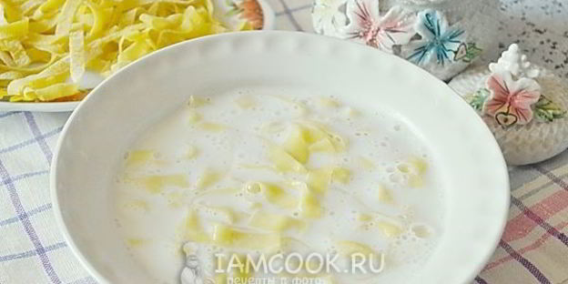 молочный суп с лапшой