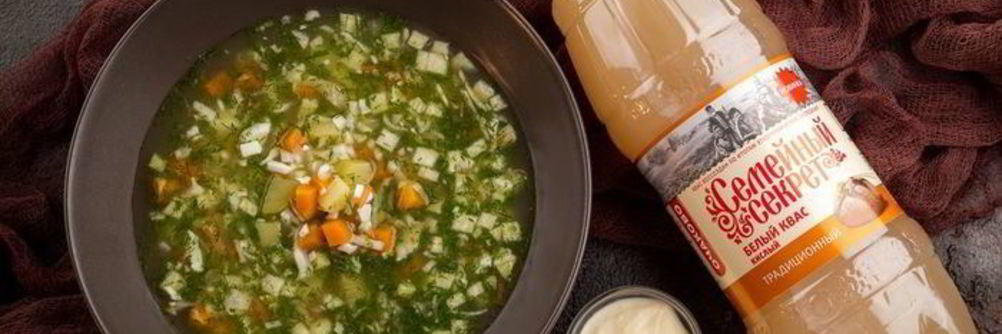 Окрошка уральская