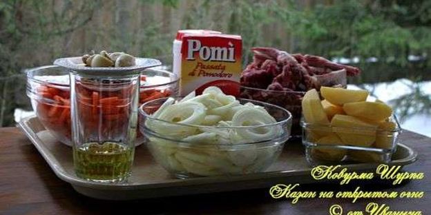 шурпа ковурма