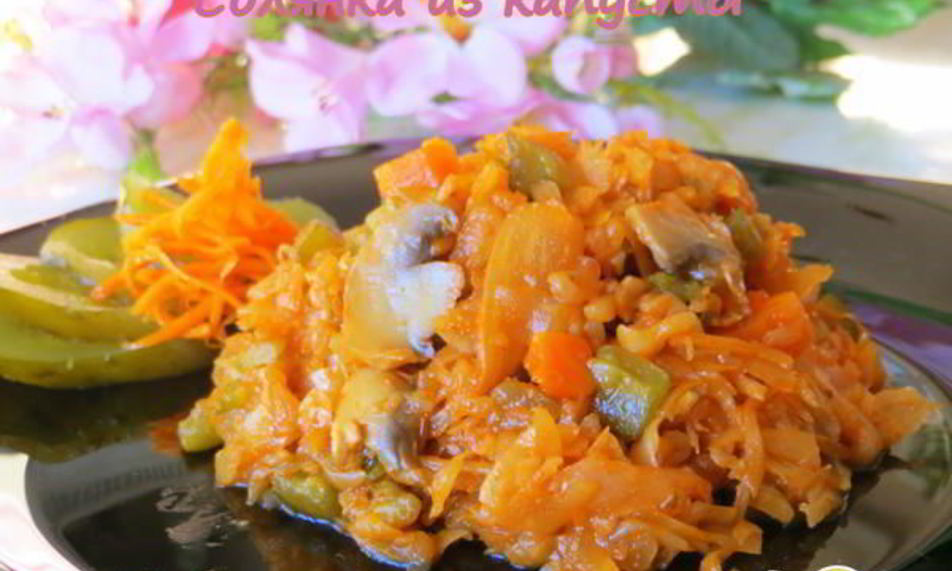 Рецепт солянки из капусты