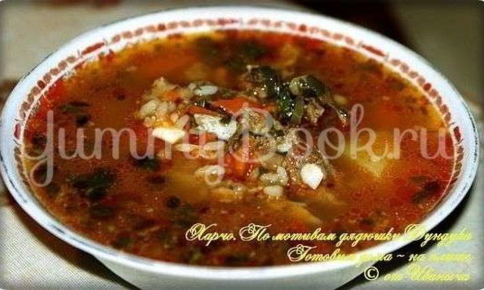 Рецепт харчо с бараньими ребрышками