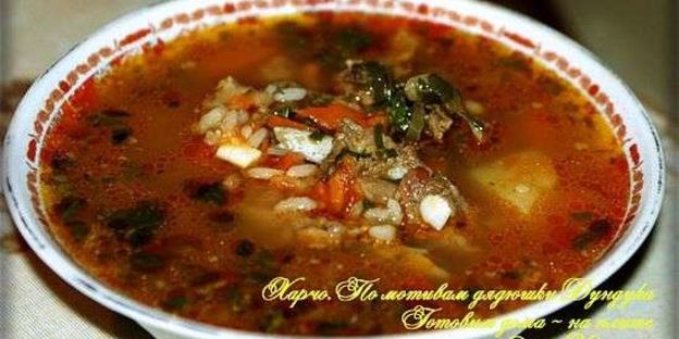 харчо с бараньими ребрышками