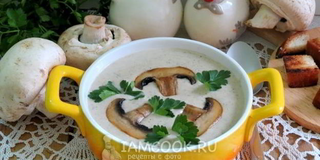 суп-пюре из шампиньонов с плавленным сыром