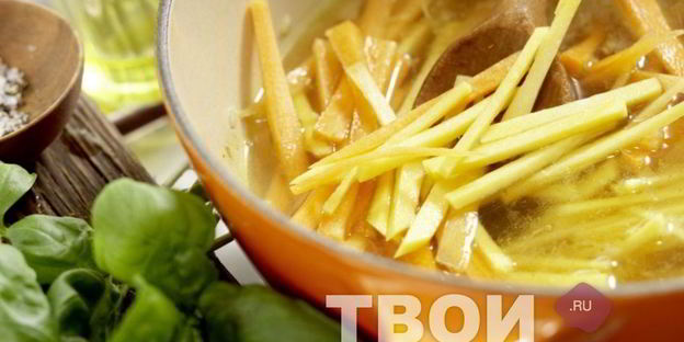 суп с имбирем