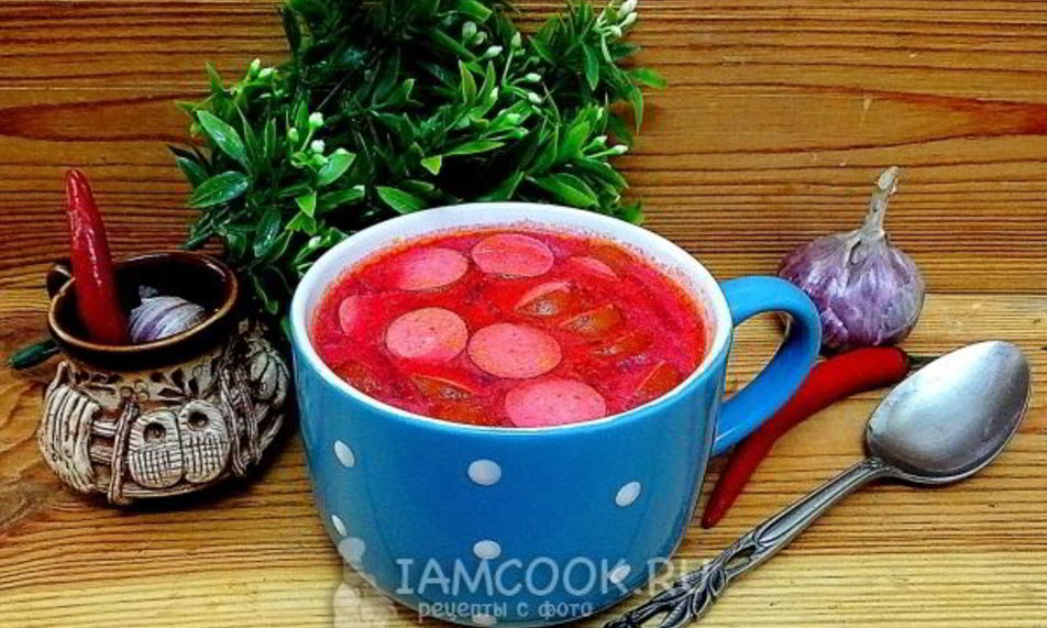 Рецепт свекольника с сосисками и сметаной