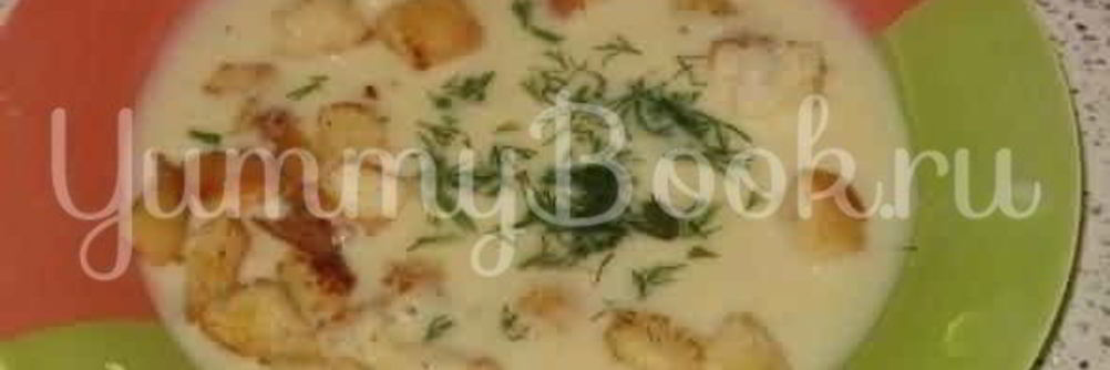 Сырный суп-пюре