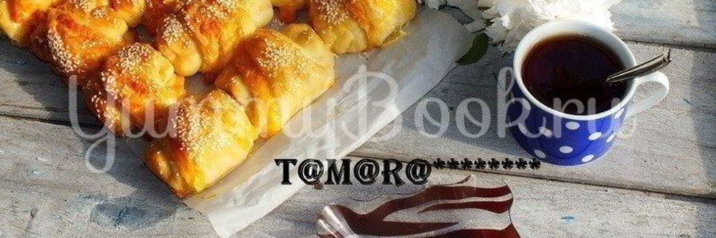 Сырные круассаны