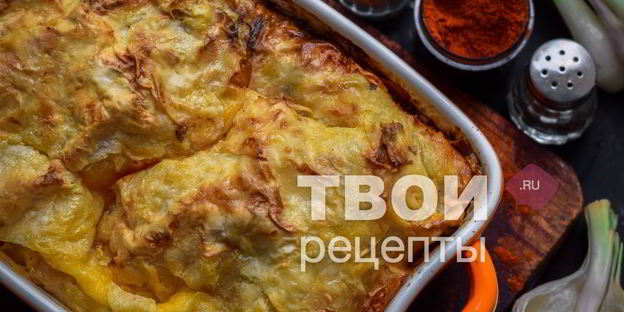 хачапури из лаваша