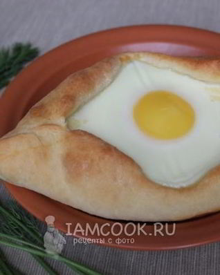 Хачапури по-аджарски
